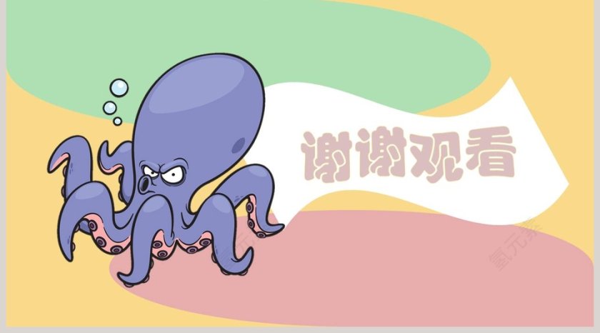 一次成功的实验版本2小学教学课件第5张