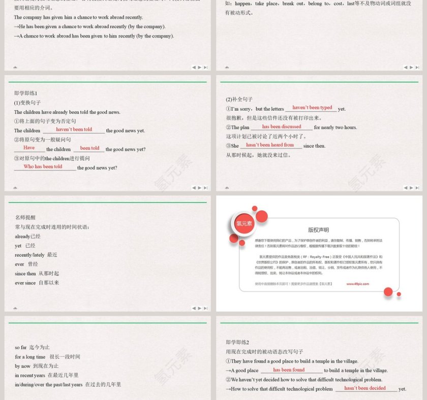 Unit 3-The world of science教学ppt课件第3张