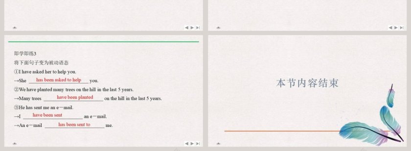 Unit 3-The world of science教学ppt课件第4张