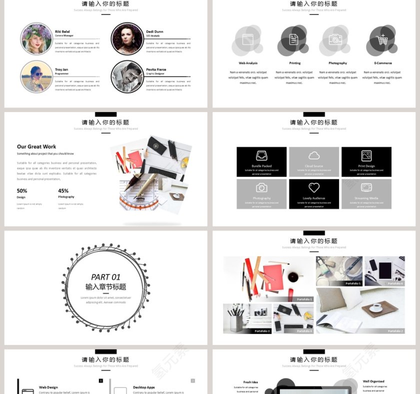 简约工作概述工作总结汇报第2张