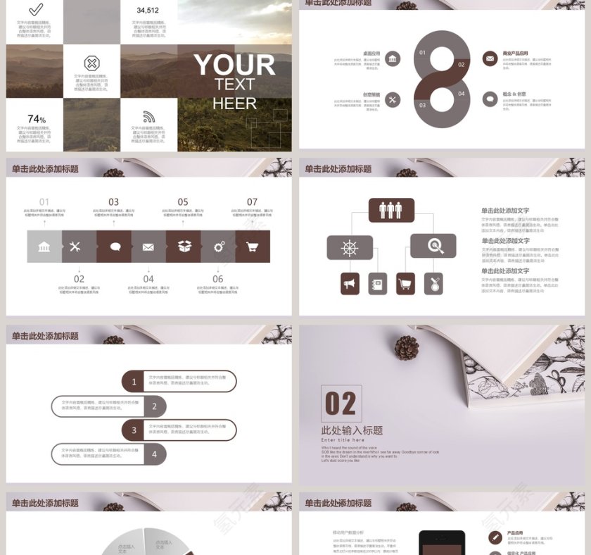 教师说课PPT模板读书教育PPT第2张