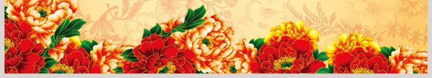 中国石油工作PPT第6张