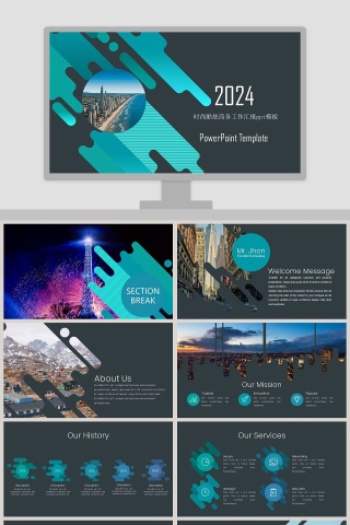 时尚酷炫商务工作汇报ppt模板