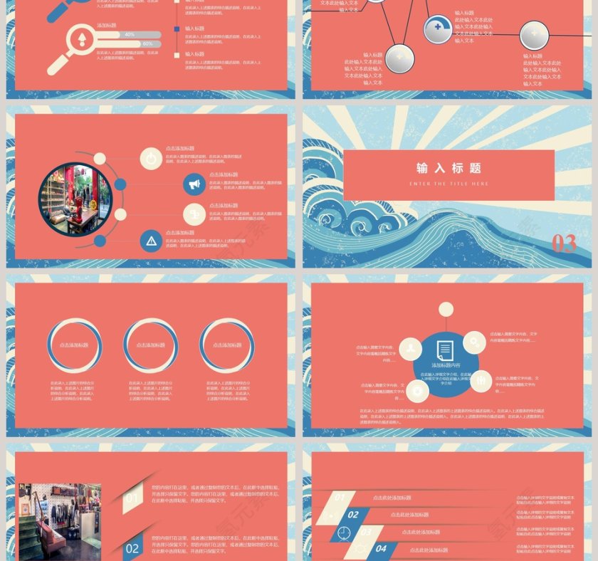 传统节气之立夏PPT模板第3张