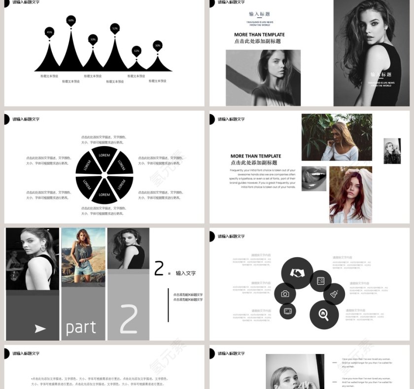 欧美风时尚服装宣传PPT模板第2张