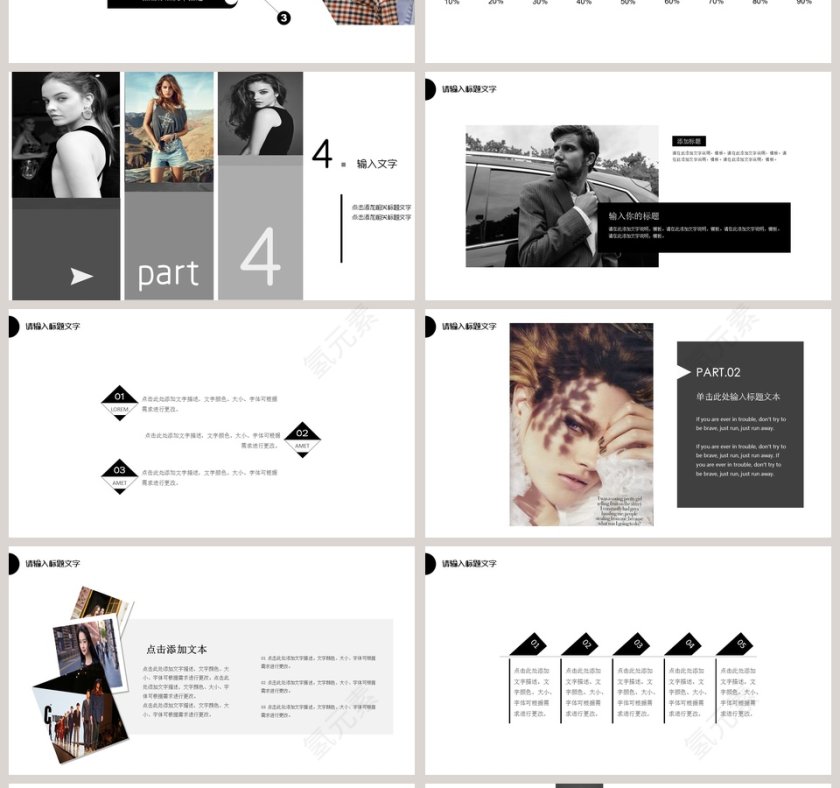 欧美风时尚服装宣传PPT模板第4张