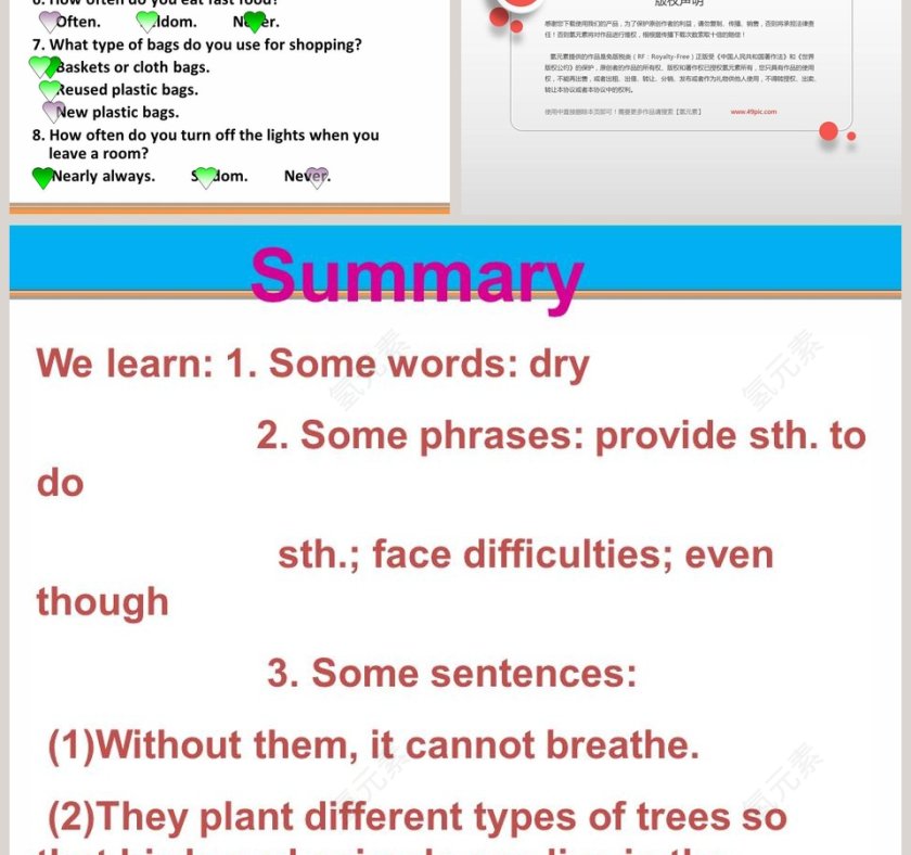 What can we do at home to protect the environment-Section D教学ppt课件第5张