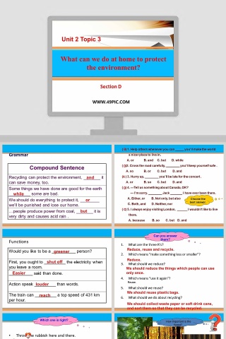 What can we do at home to protect the environment-Section D教学ppt课件