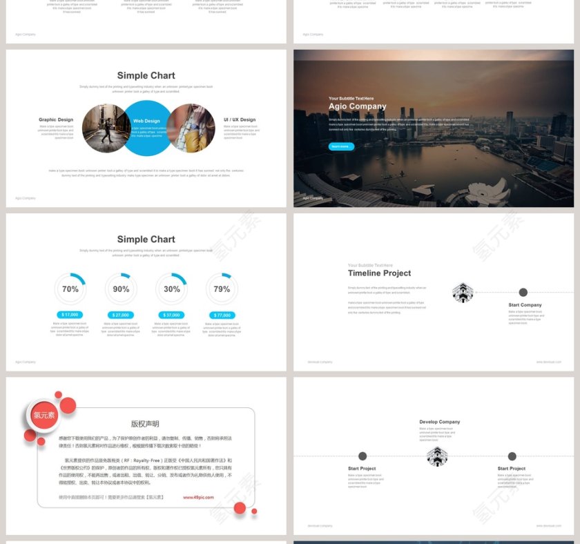 欧美简约杂志风通用模板第4张