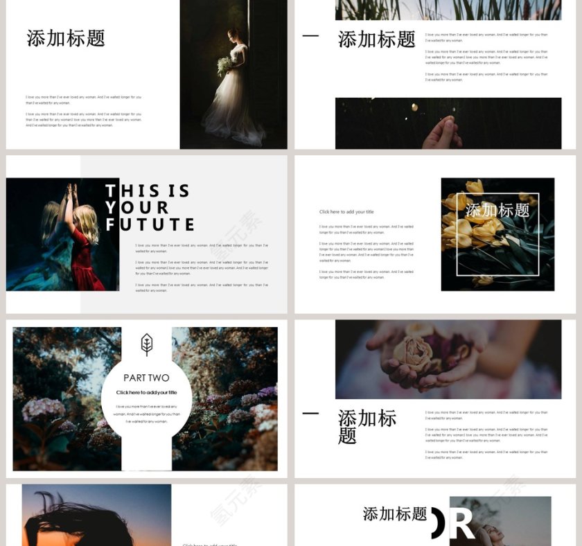 精美高级时尚创业计划PPT模板第2张