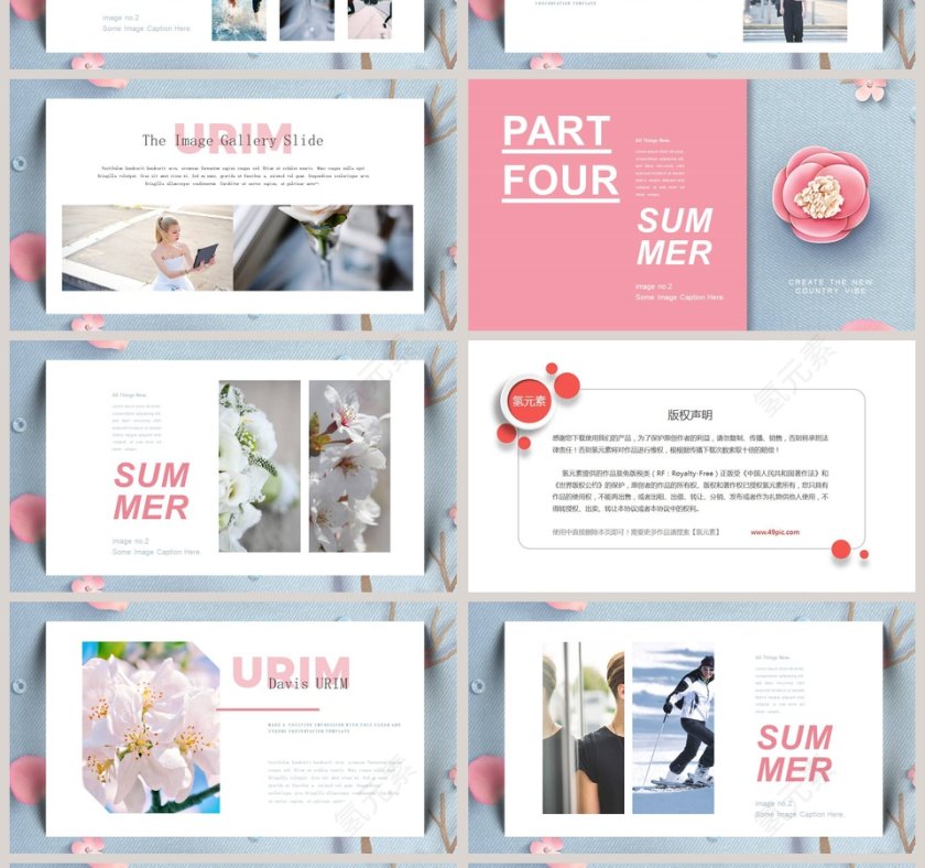 多彩唯美简约夏天你好PPT模板第4张