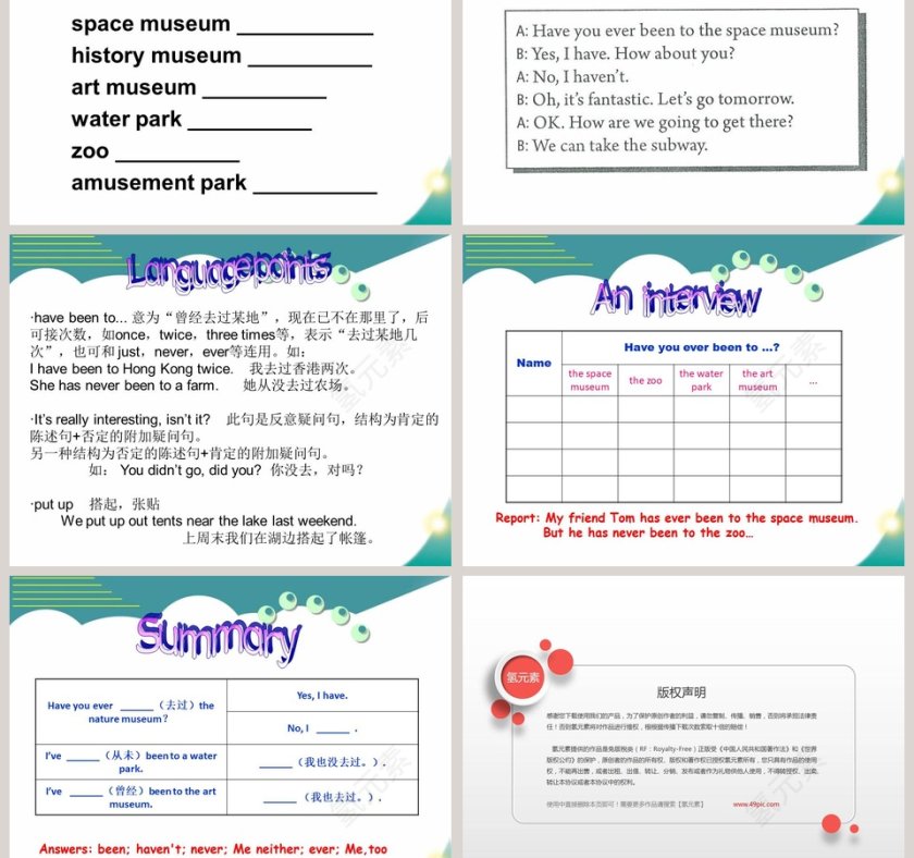 Section A 1a2dUnit 9Have you ever been to a museum - 教育培训PPT模板第3张