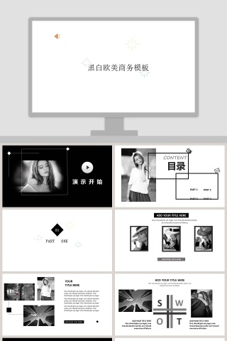 黑白欧美商务模板工作总结PPT