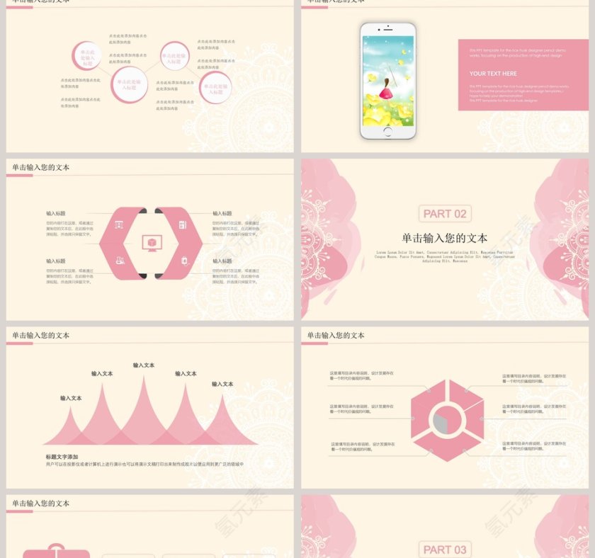 简约工作汇报计划模板第2张