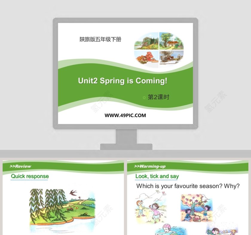 Unit2 Spring is Coming教学ppt课件第1张