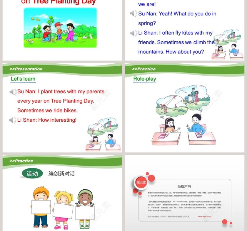 Unit2 Spring is Coming教学ppt课件第3张