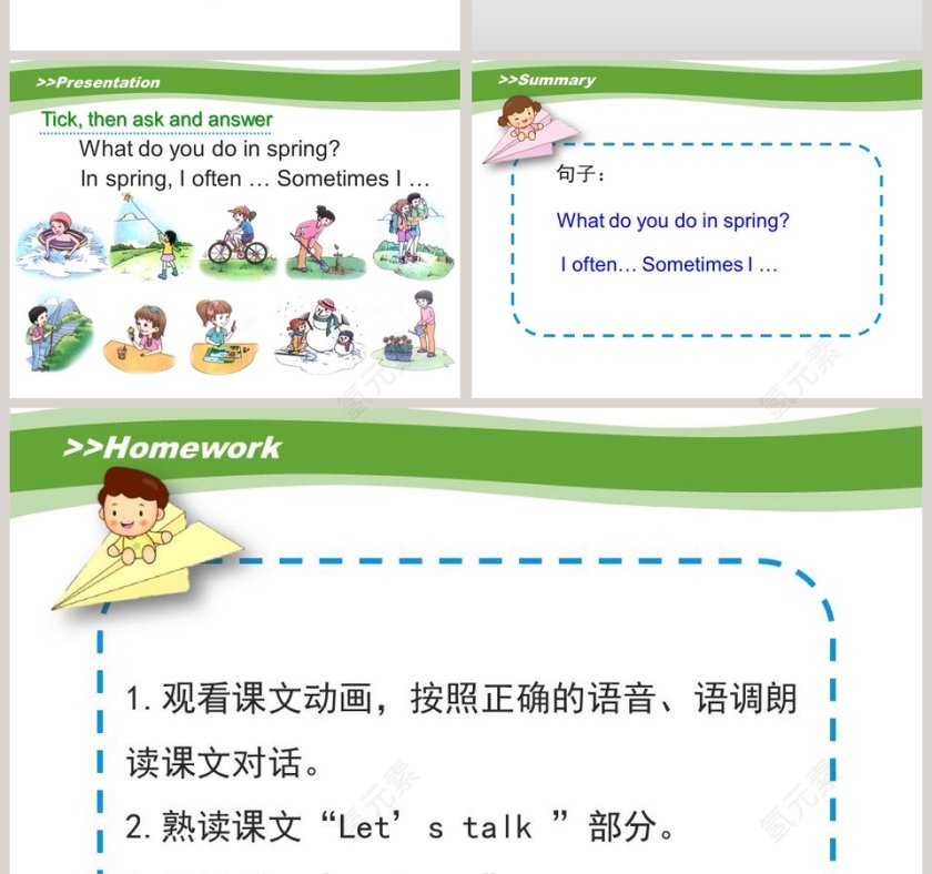 Unit2 Spring is Coming教学ppt课件第4张