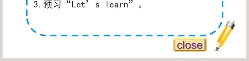 Unit2 Spring is Coming教学ppt课件第5张