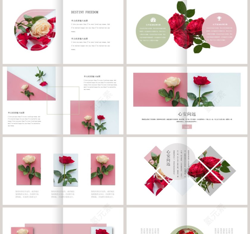 时尚创意小清新玫瑰PPT第2张