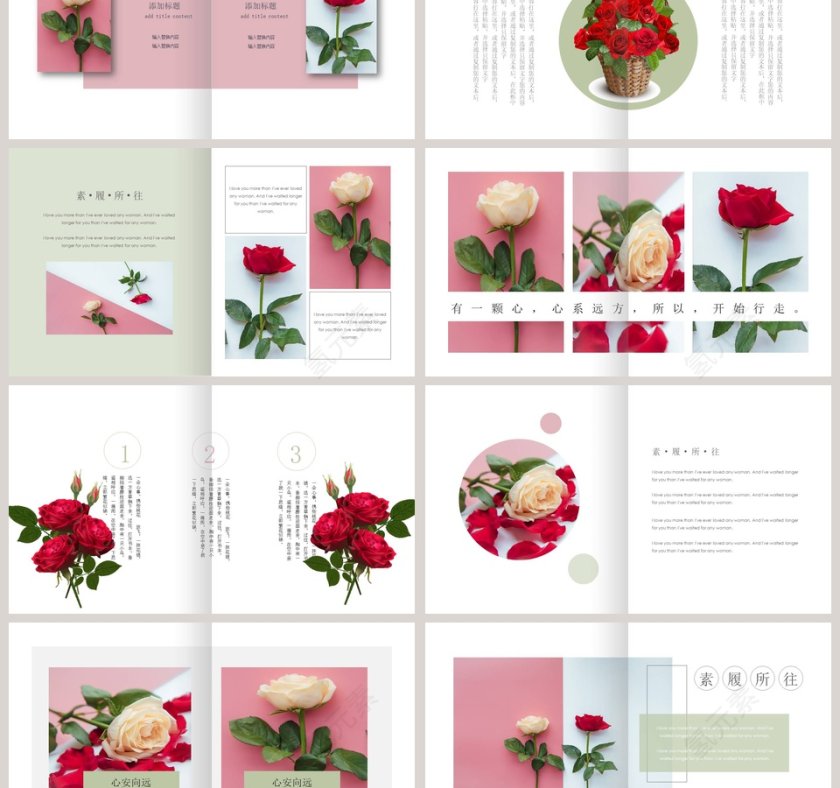 时尚创意小清新玫瑰PPT第3张