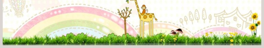 幼儿园课件专用PPT模板教师说课课件PPT  第6张