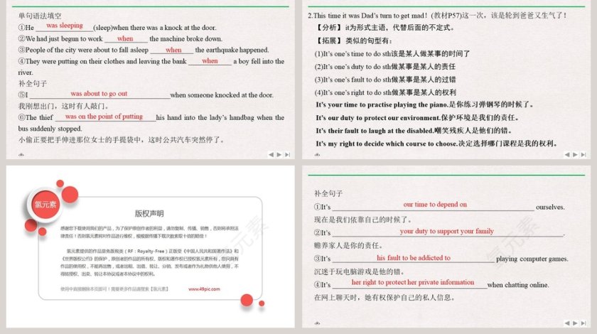 Part-Developing ideas教学ppt课件第5张