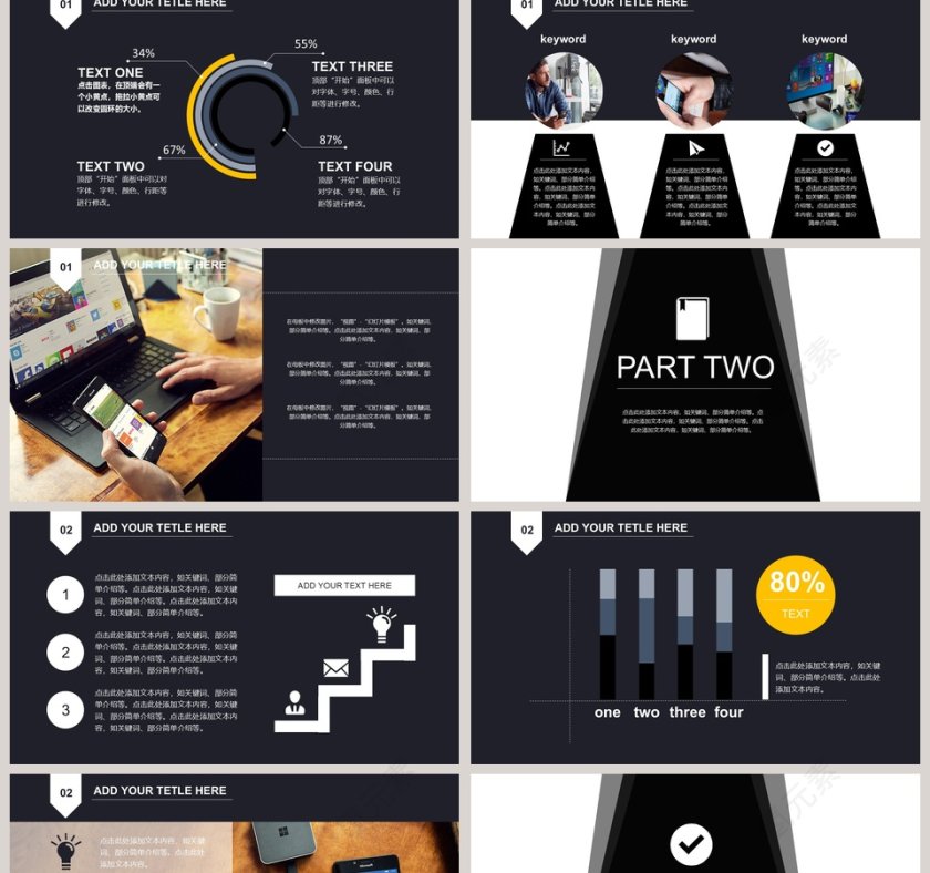 简约商务期末汇报总结PPT模板第2张