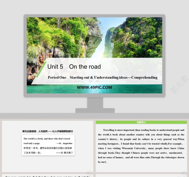 Unit 5-On the road教学ppt课件第1张
