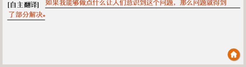 Unit 5-On the road教学ppt课件第5张