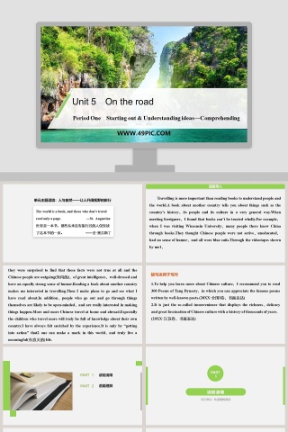 Unit 5-On the road教学ppt课件