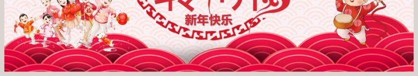 欢度小年由来习俗传说PPT第6张