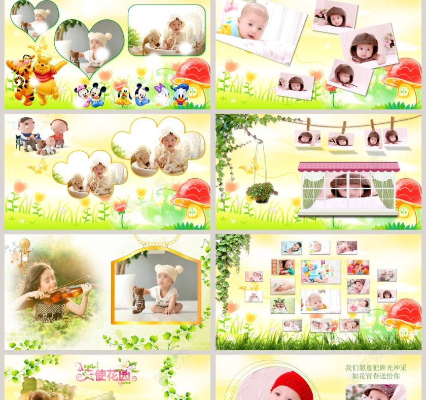 宝贝祝你生日快乐相册PPT第2张