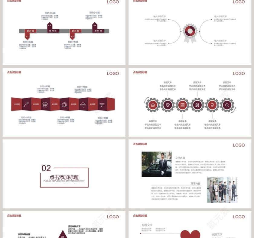 红色简约大气20xx商务风格礼仪培训PPT模板第2张
