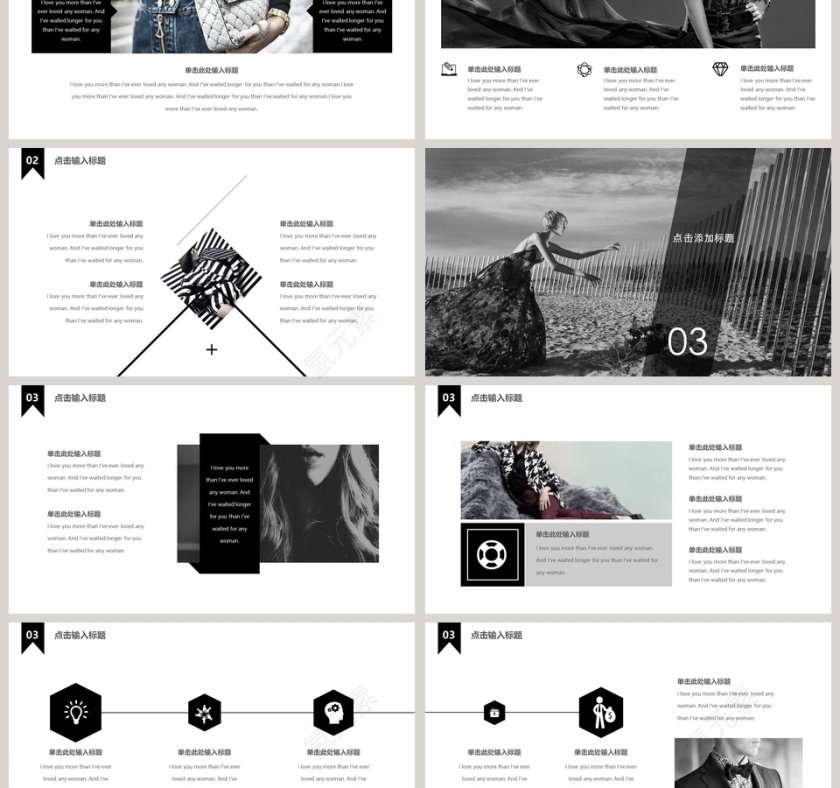 欧美风时尚品牌服装宣传PPT模板第3张