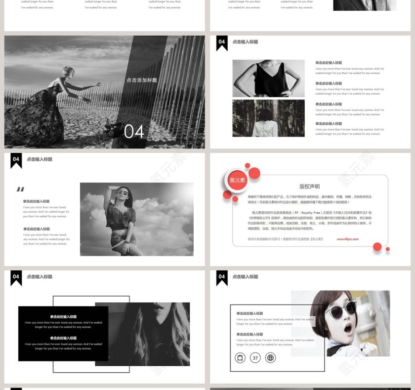 欧美风时尚品牌服装宣传PPT模板第4张