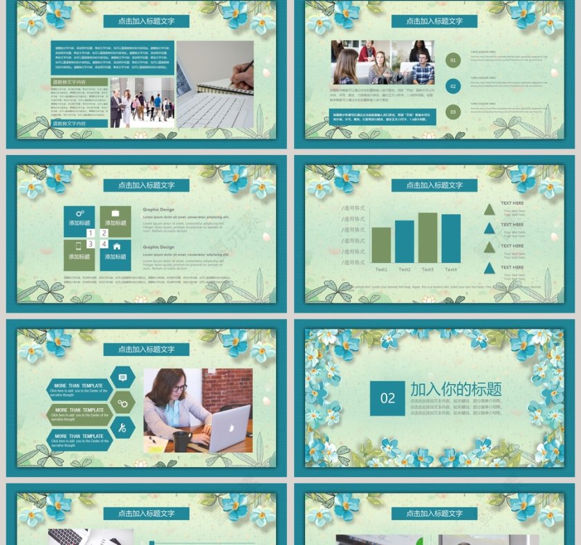 班级学习情况汇报ppt第2张