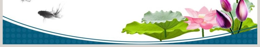 清廉党政党员思想建设PPT第6张