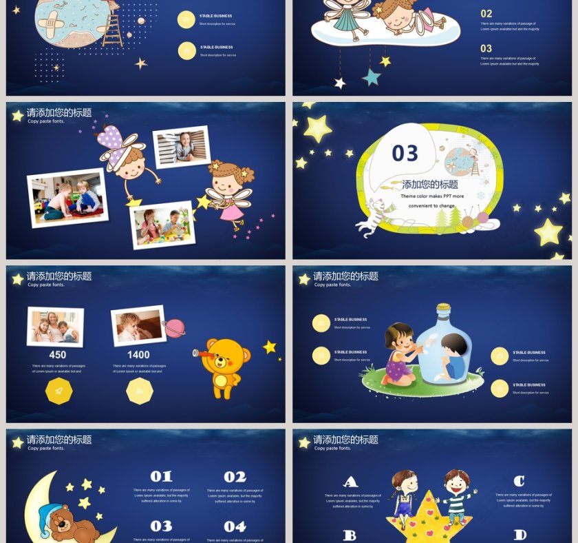 蓝色简约关注自闭症儿童教育培训PPT模板第3张