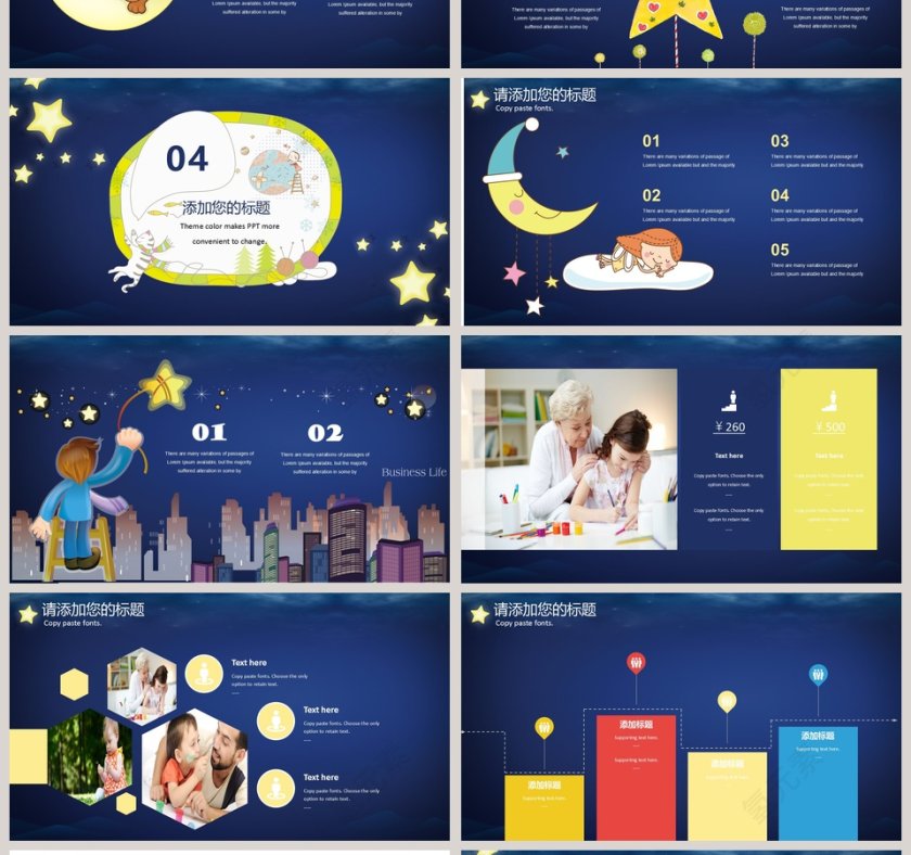 蓝色简约关注自闭症儿童教育培训PPT模板第4张