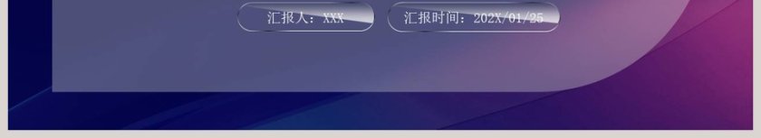 短视频营销执行解析PPT模板第6张