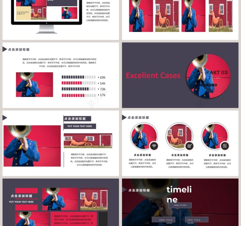 月度/季度/年度计划总结汇报PPT模板第3张