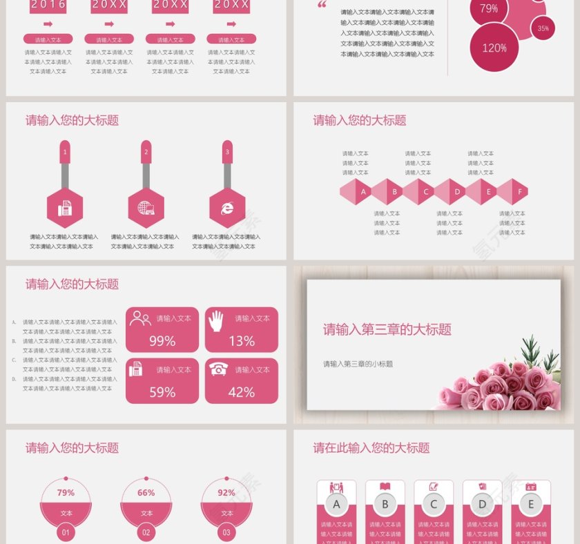 简约小清新毕业答辩通用模板第3张