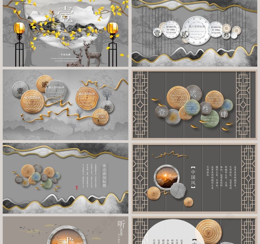 用心倾听那鸟语花香古典中国风第2张