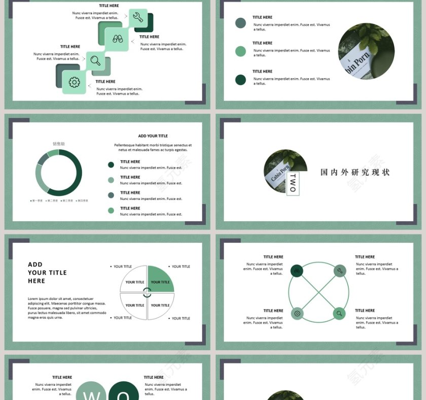小清新毕业论文答辩模板第2张