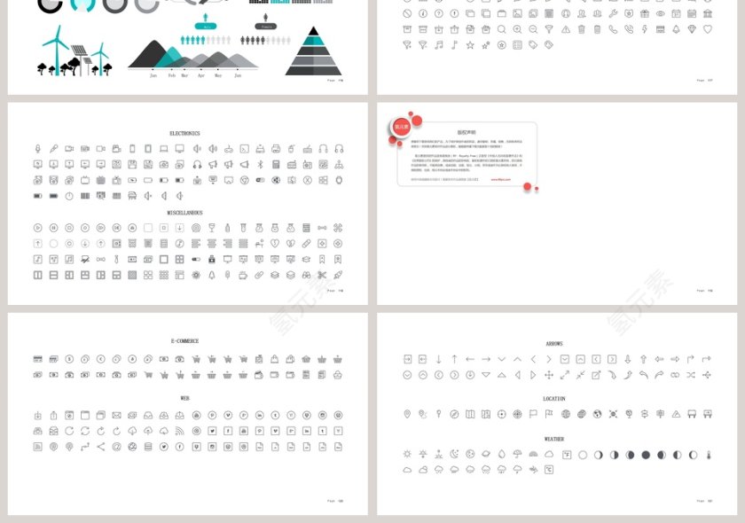 欧美极简PPT商务汇报产品推介通用ppt模板第19张