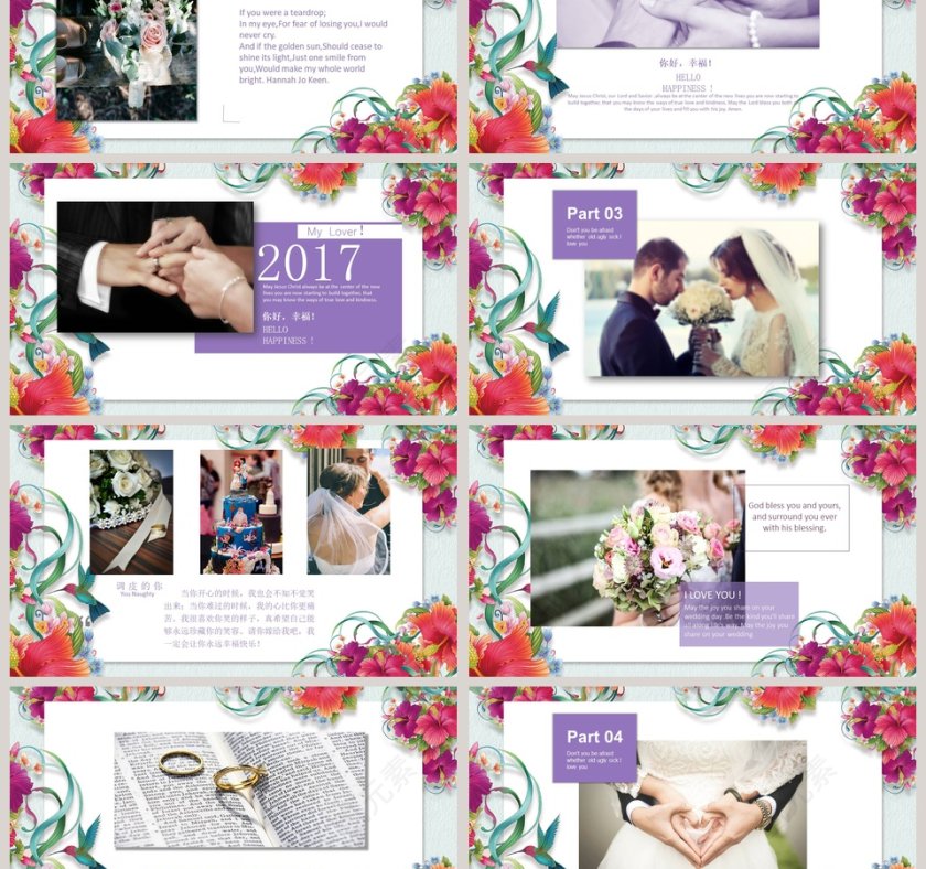 我们结婚吧婚礼快闪PPT模板第3张