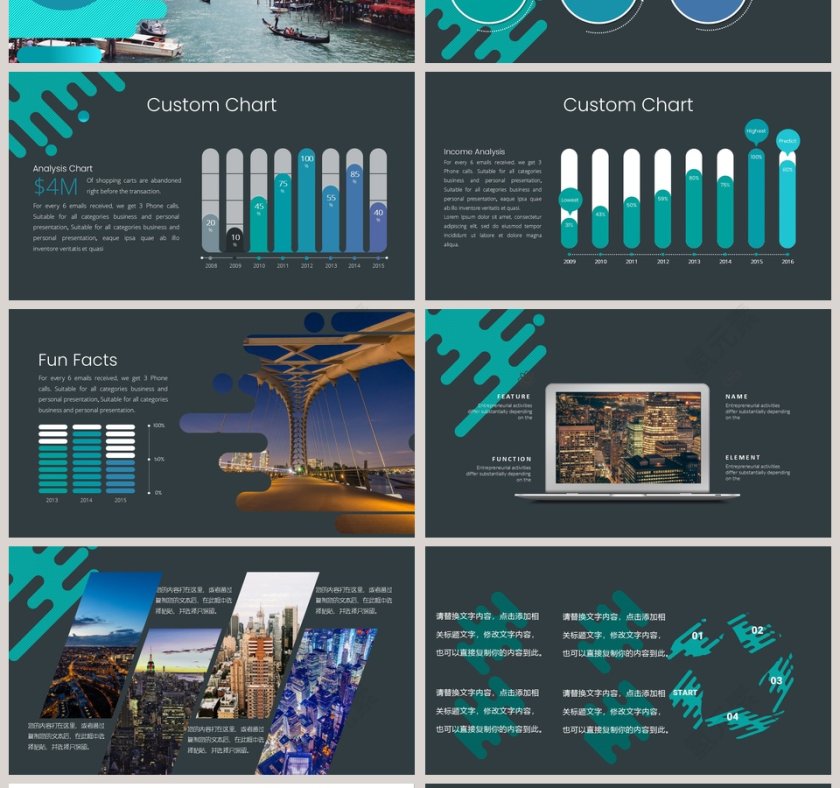 时尚酷炫商务工作汇报ppt模板第4张