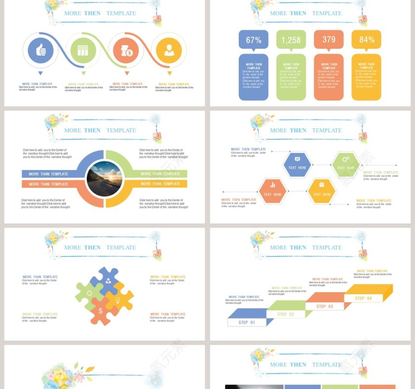 清新水彩商务工作总结PPT第2张