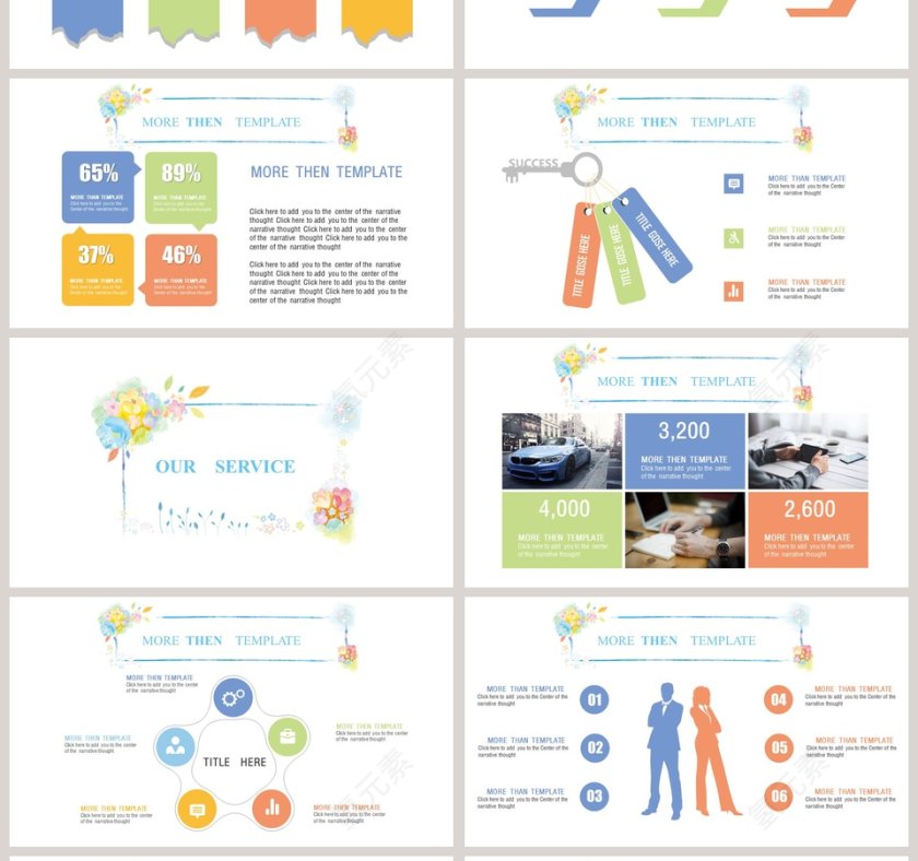 清新水彩商务工作总结PPT第4张