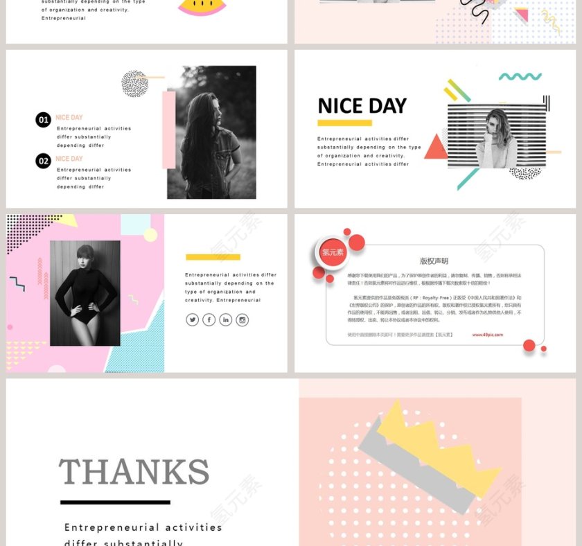 孟菲斯时尚工作汇报PPT模板第4张